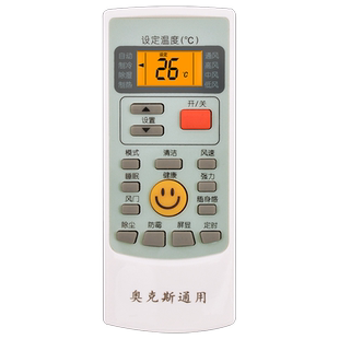 适用于Midea美的空调遥控器关乐原装万能通挂机柜机中央空调风管