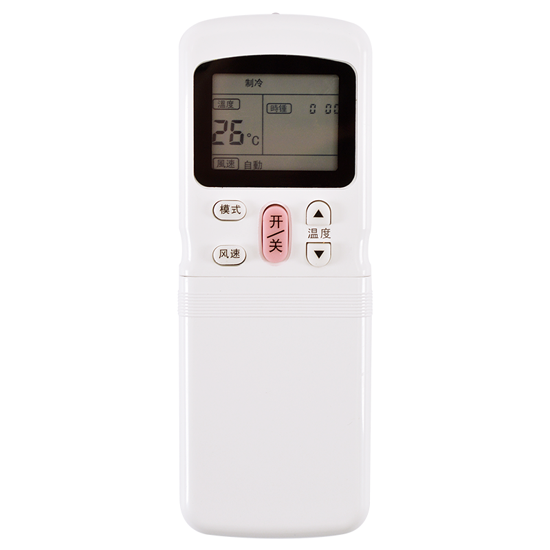 关乐适用于 Midea/ 美的空调遥控器万能通用冷俊星劲弧挂机柜机中央空调