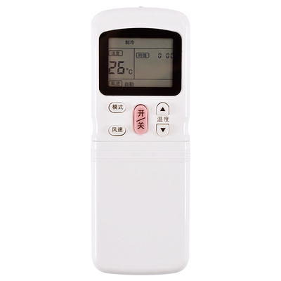关乐适用于 Midea/ 美的空调遥控器万能通用冷俊星劲弧挂机柜机中央空调