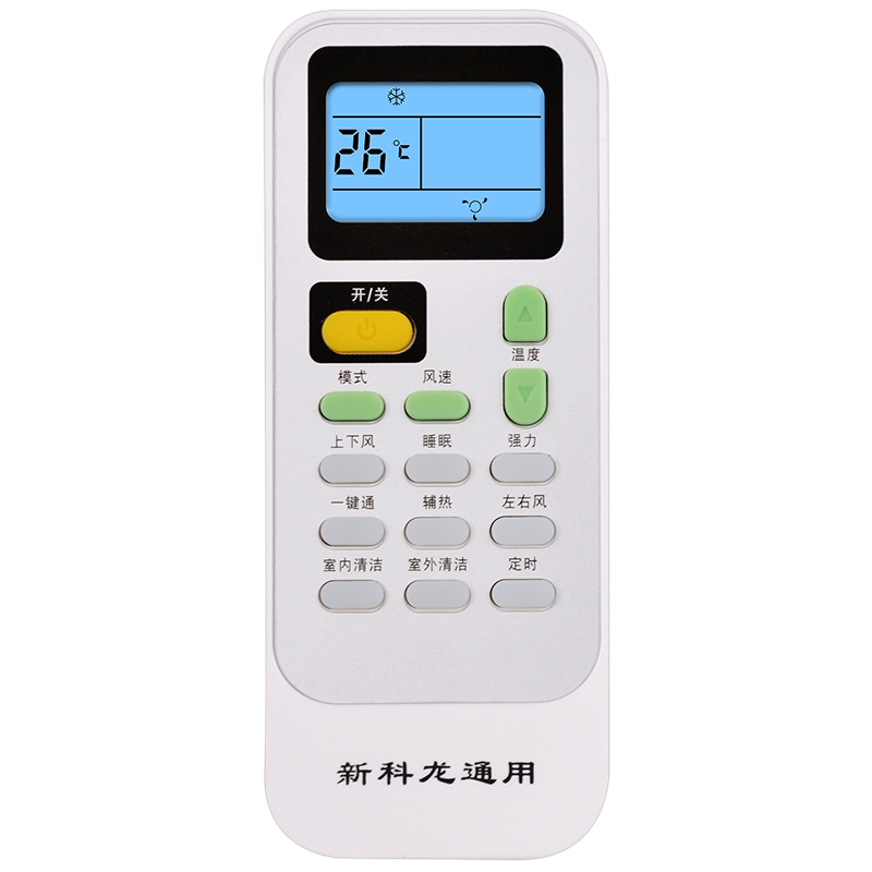 关乐适用于科龙空调遥控器万能通用DG11E4-14  RCH-R0Y1-0 RCH/RCK-R0Y2-0 RCK-R0Y3-0 DG11J1-02-01