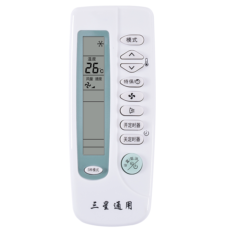 适用于三星空调遥控器万能通用中央空调 柜机挂机KFR-35GWURE关乐原装版