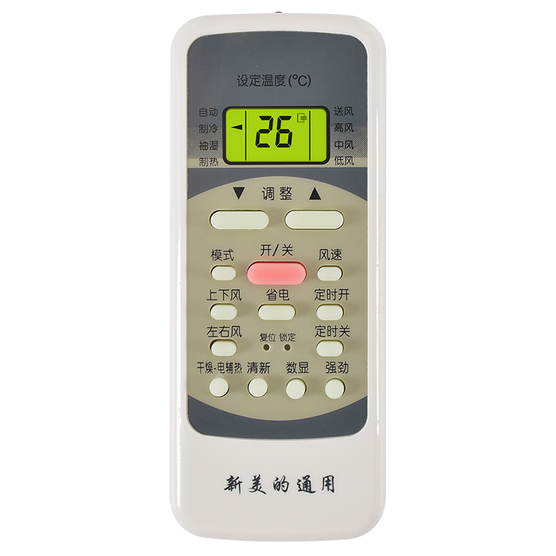 适用于Midea/美的空调控器通用冷俊星R06 R11H RN02A/BG-M RN51IF 关乐原装款