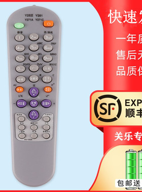 适用于康佳电视机遥控器KK-Y252I 2521 271A 271C T255K026 P34SK383 T29SK178 P25SK071 T21SK026 P29SK067
