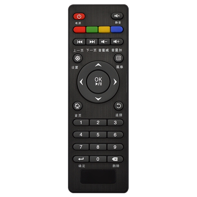 安博科技盒子高清机顶盒遥控器