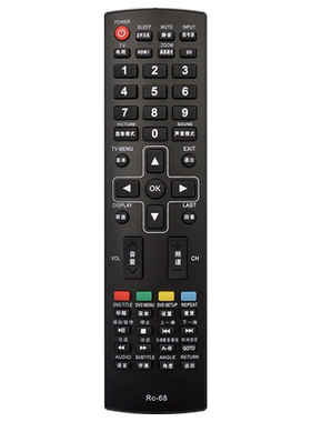原装关乐适用于新科Shinco电视机遥控器RC-68 LEDTV-3206A  TV- 3206S 3206W 4006D 3201 3206F