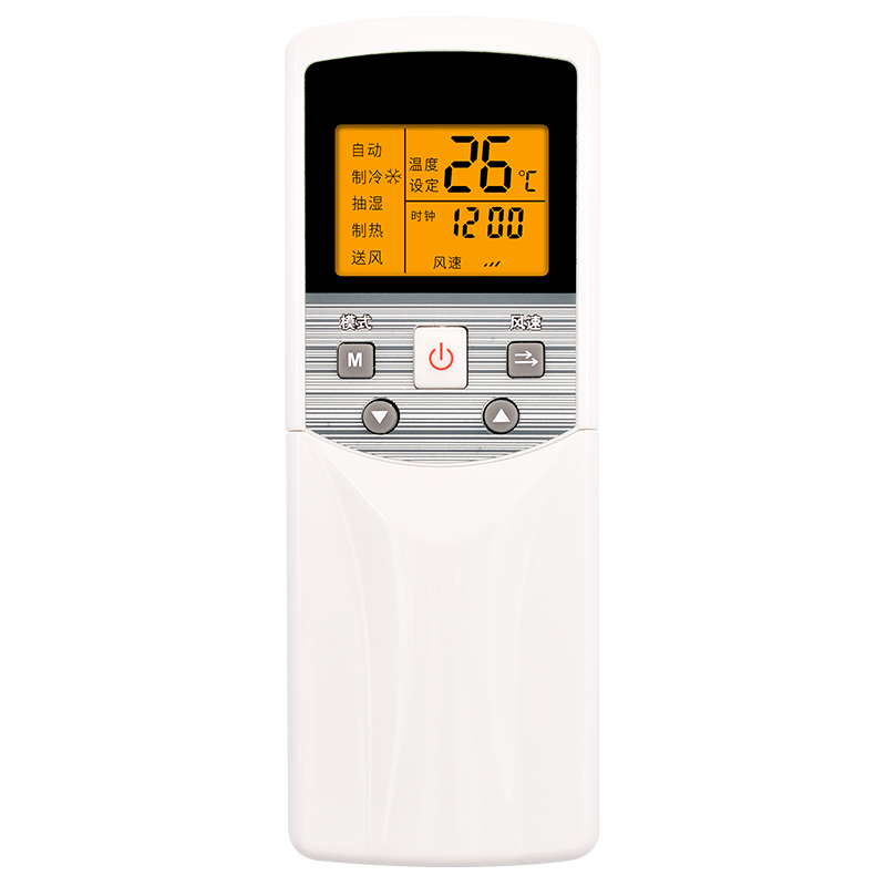适用于Midea/美的中央空调多联机解码器遥控器 RM05/BG(T)-A通用R05/R05A/BG背光吸顶式天花机 拉盖型带背光