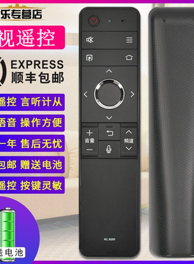 适用于Sharp夏普液晶电视机语音遥控器RC-B200 RCB200 LCD-45SF470A/475A 60SU475A LCD-45/50/55/60TX4100A