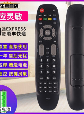 适用于长虹电视机遥控器LED32/42560 LT32630V LED32/39B1000C