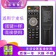 A200 A101 A3700 适用于Mele 迈乐网络播放器机顶盒子遥控器 A1000G M135689 A100