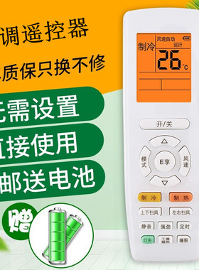 适用于格力Q畅空调遥控器KFR-32GW/35GW/(35570) (32570)Ga-3 E享 悦雅KFR-26/32/35GW/(35591)FNhAa-A3