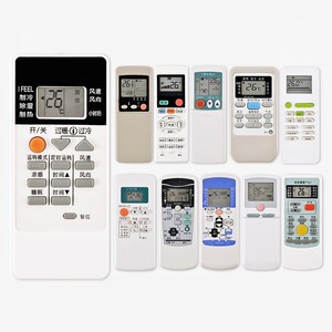适用于三菱重工 三菱电机 空调遥控器万能通用所有三菱挂机柜机中央空调