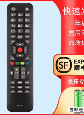 适用于康佳KONKA 3D液晶电视遥控器KW-Y002 KW-YOO2 LED42F3700NF LED48F3700NF LED47F3550F关乐原装款