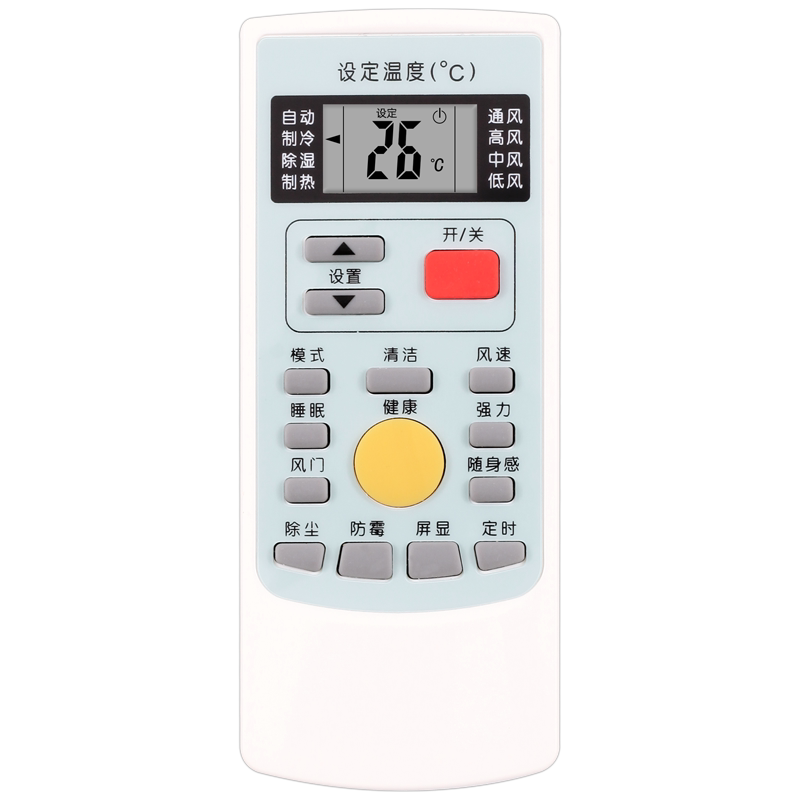 适用于AUCMA澳柯玛空调遥控器YKR-H/709 KFR-25GW/AU01-A3直接使用 关乐原装款