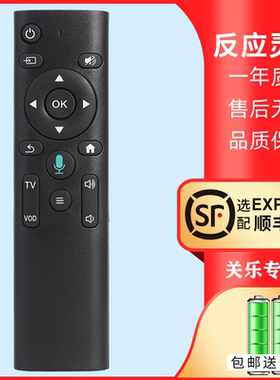 适用CHIGO志高D2 H1 D3 Q10诺必行S1先科H9 S9网络投影仪遥控器