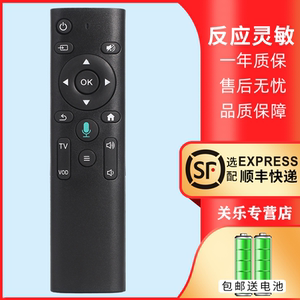 适用CHIGO志高D2 H1 D3 Q10诺必行S1先科H9 S9网络投影仪遥控器