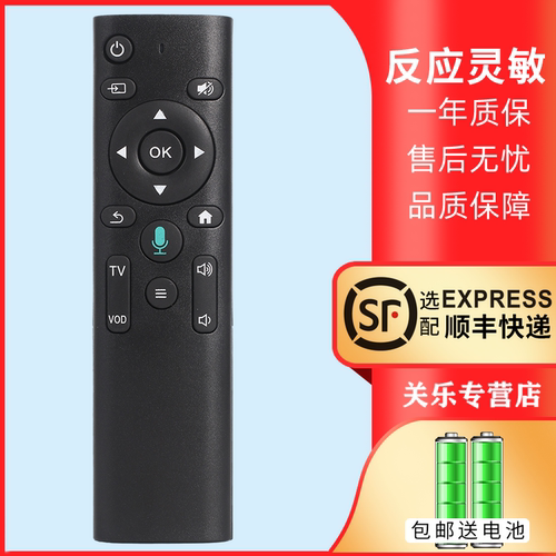 适用康佳志高若必须先科投影仪