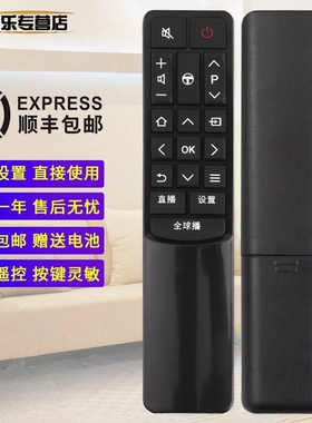 适用于TCL电视遥控器RC601JCI1 RC601JC12 JC11通用L43P2-UD D49A730U 55XU2000 55XU1600 B55A81S B49A81S