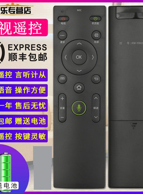 适用于KONKA/康佳电视遥控器KW-Y003S/Y003/YF002/YF002A/Y004/Y005-1关乐原装款无语音