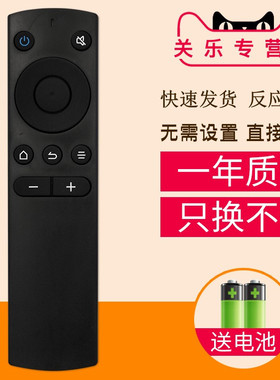 适用whaley微鲸液晶网络电视遥控器通用W40K W43K 32D2HK 32D2HA 43D2FA WTV55K1 W32H W40F W43F K43W  U55W