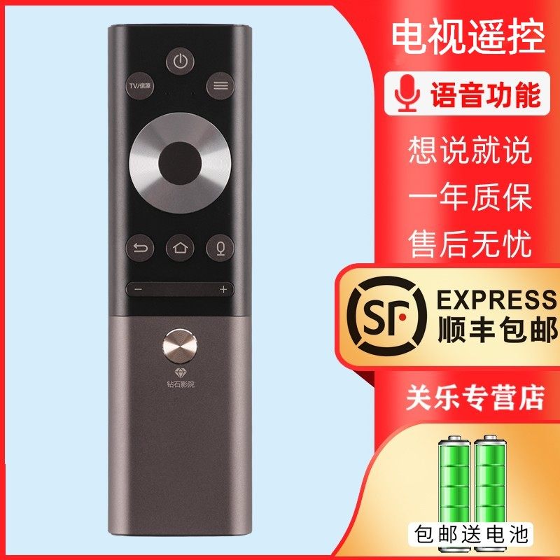 关乐适用于海尔Casarte卡萨帝电视机语音遥控器HTR-C30 K65M150 K75M150