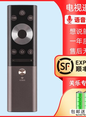 关乐适用于海尔Casarte卡萨帝电视机语音遥控器HTR-C30 K65M150 K75M150