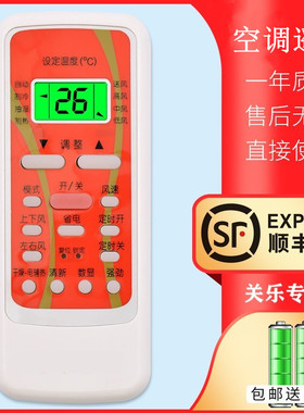 适用于Midea/美的空调万能遥控器所有美的挂机柜机中央空调全通用R51 R51D RN51K RN51F RN02A/BG RN08 RN51C