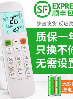 原装关乐适用于Midea/美的空调遥控器RM12A/BGF 12D通用RM12B/BGF风管机冷暖型嵌入式中央空调酷风多联机