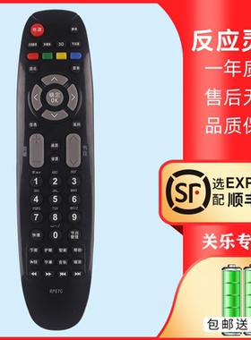 适用于长虹电视机遥控器赠送电池