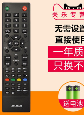 适用于CANCA创佳液晶电视遥控器 32LME8800 E8 L27 L39 L43 46 42HMZ5000 X18 32HME7000 T25