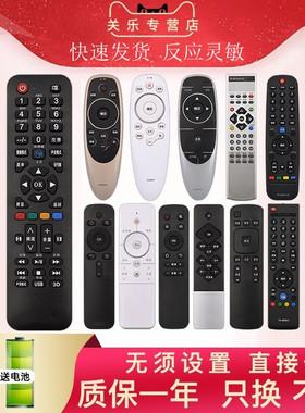 适用酷开电视机遥控器万能通用yk6005j/6600j/6019j yk8404/8502j