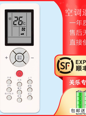 适用于mitsubishi/三菱重工空调遥控器ZH/GT-05 MB25CSAW KFR-35GW/QDDSAW KFR-35GW/MCDSAW MBD