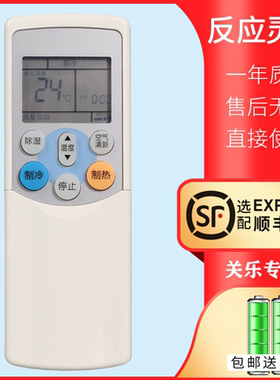 适用TOSHIBA东芝WH-H01JE WC-H01EE F WH-F08J WH-F09J空调遥控器