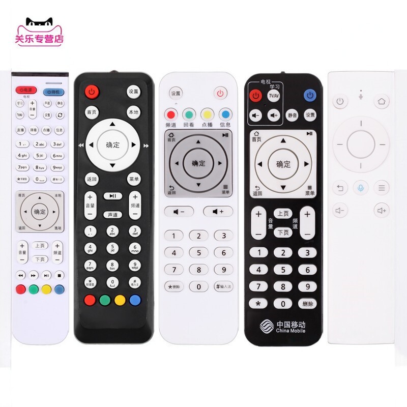 适用HUAWEI华为悦盒网络机顶盒遥控器EC6108V9 EC6108V9A/C/E移动电信联通电视盒子通用EC2108V3关乐原装版