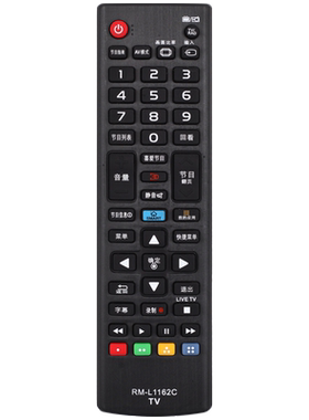0通用款万能型液晶关乐遥控器