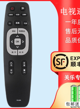 适用于长虹电视机遥控器RL89B RL89A LED49C1080N 39B2080 42B2080N 40B LED32C1000N LED40/49C1000N