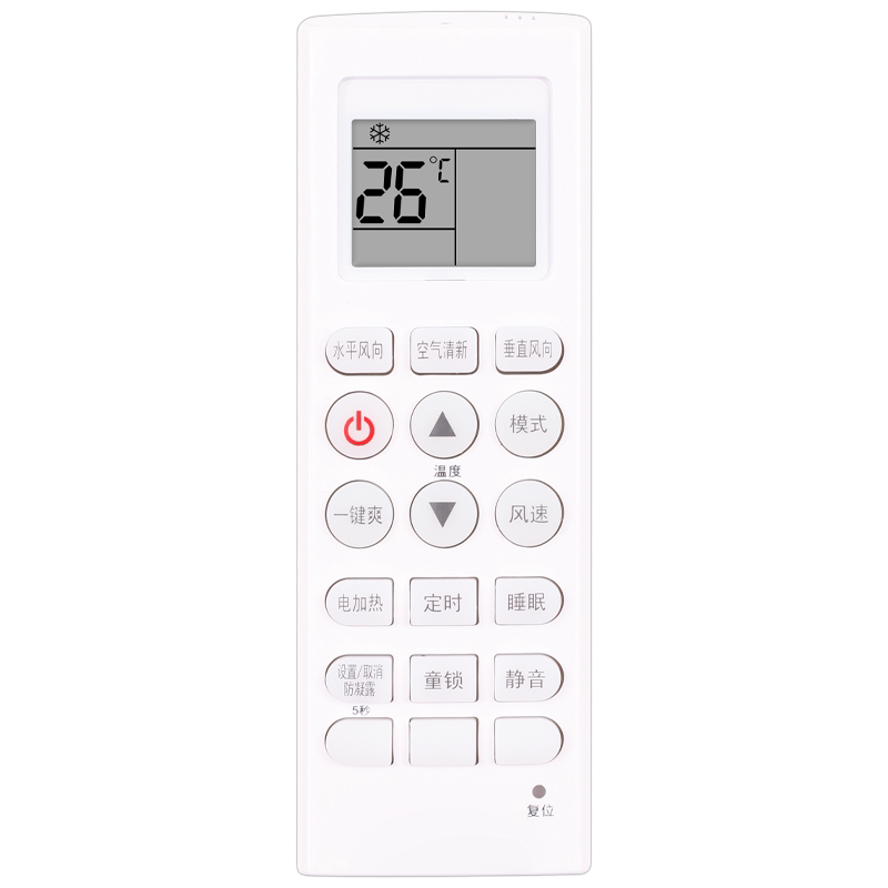 适用于MBO美博空调遥控器 KKG8A-1 KFRd-35GW/L1C LIC L1C通用GMCC美芝新迎燕樱花同外形直接使用