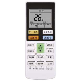 适用于Panasonic/松下空调遥控器 A75C4434通用A75C4532 A75C4167 CS-HE18KH1N CS-HE9KH1N 关乐原装版