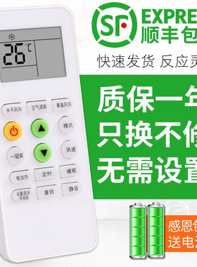 适用于Partsoinc空调遥控器KFRD-26/36GW/PAOB KF-36GW/PAOB KK G11A-1 11A-3 8A-1 关乐原装
