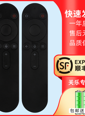 关乐适用于HUAWEI华为荣耀智慧屏鸿蒙4K电视蓝牙语音遥控器X1 LOK-360 V55i-B 55/65吋OSCA550A BVT1