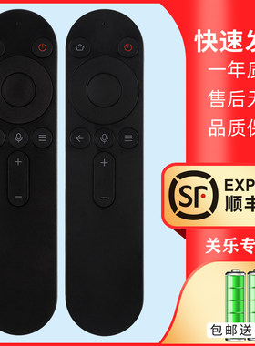 关乐适用于HUAWEI华为荣耀智慧屏鸿蒙4K电视蓝牙语音遥控器X1 LOK-360 V55i-B 55/65吋OSCA550A BVT1