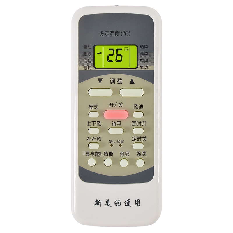 适用于美的空调控器通用RN51D/C/K/A/F RN02C/D/M/J/BG R06 关乐原装款