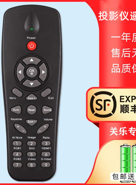 适用于hitevision鸿合投影仪机遥控器HT-H8/W V25/W H6/W G10/W H7/W HT-D482 D486 S8 HT-H71 HT-S8 HT-H71W