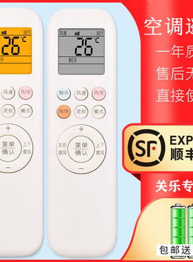 适用AUX/奥克斯空调遥控器关乐原装通用YKR-T/011/013 YKR-H803 801 901 813 KFR-35GW/ZC+2 35GW/TYD029+3A