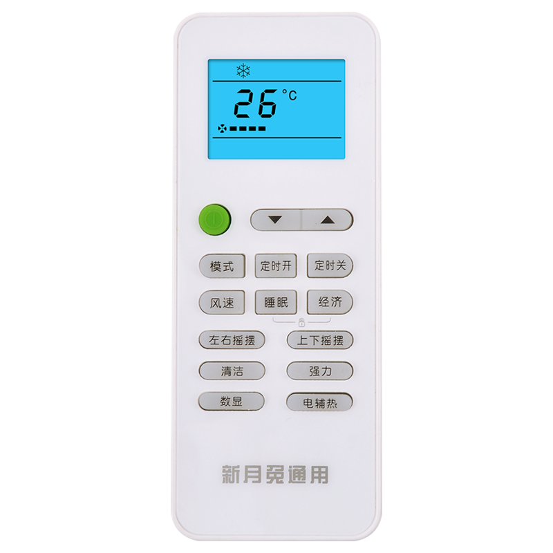 适用于YUETU月兔/玉兔空调遥控器屏幕背光万能通用原装 kfr-35wgKFR-23GW/D1 35WG/D1 25GW/d03-A2C-70Y5R