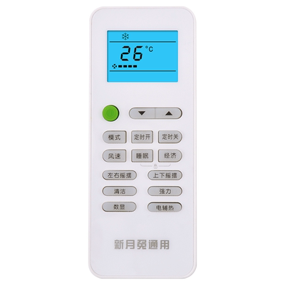 适用于YUETU月兔/玉兔空调遥控器屏幕背光万能通用原装 kfr-35wgKFR-23GW/D1 35WG/D1 25GW/d03-A2C-70Y5R