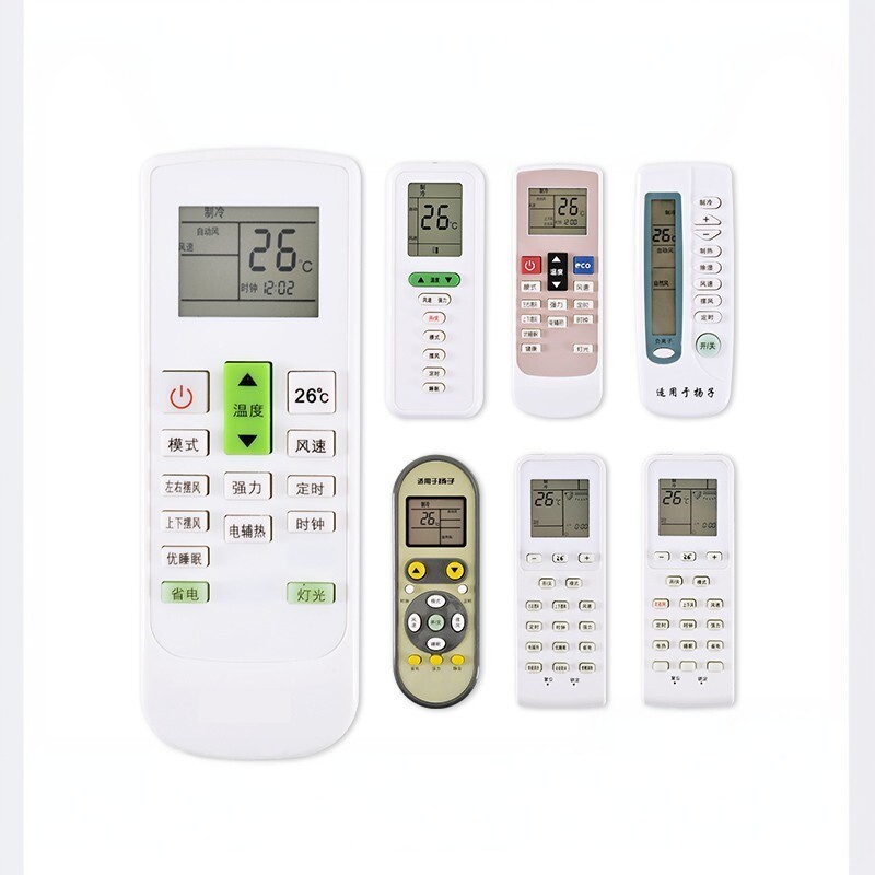 适用于扬子空调遥控器万能通用挂机柜机TY-DQ-10045/10046/  关乐原装版