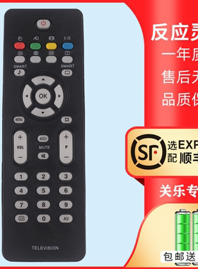 关乐适用于飞利浦电视机遥控器32PFL7422/93 37/42/47PFL7422/93