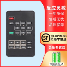 适用明基投影机仪遥控器MP525P MX660/615TX760 TX762ST MW714ST
