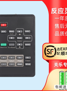适用明基投影机仪遥控器MP525P MX660/615TX760 TX762ST MW714ST