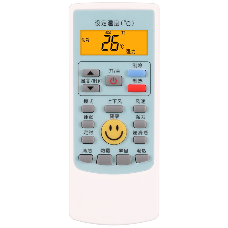 奥克斯冷暖型原装款空调遥控器